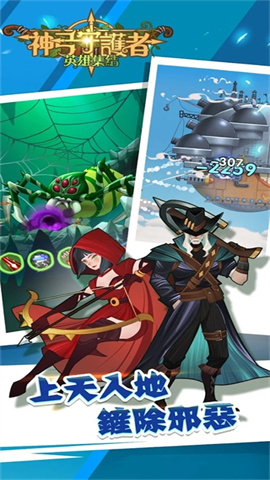 ���ػ���Ӣ�ۼ���