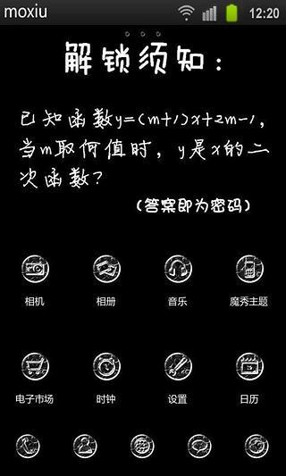 ������֪ħ���������� ����ֽ����������