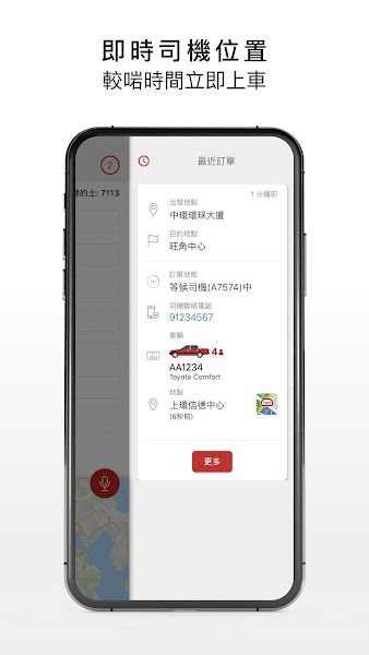 HKTaxi����