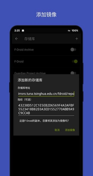 F-Droid����Դ