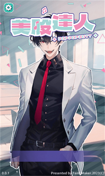 ���ɴ���2025���°汾