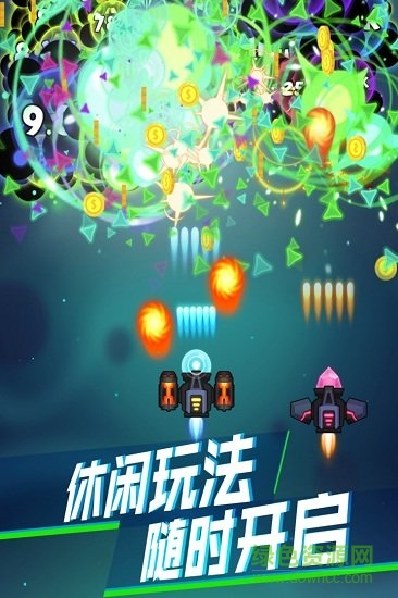 微信消灭病毒无限金币最新