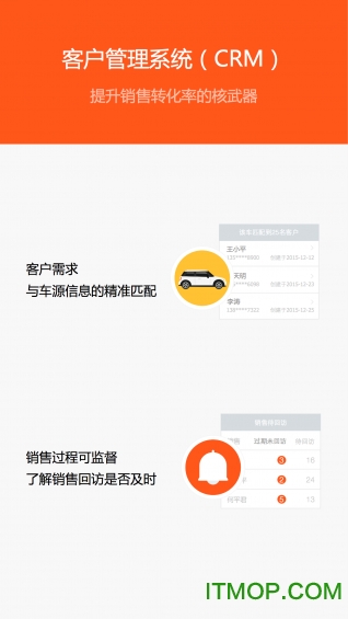 ��糵