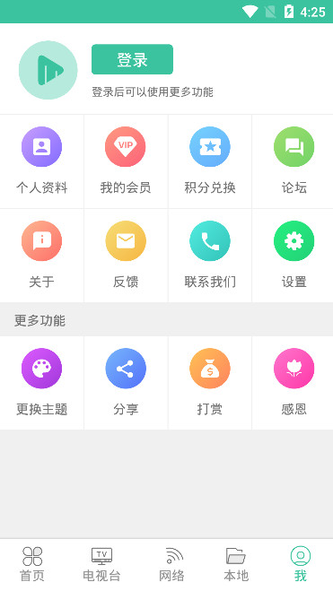 moboplayer�������ٷ���