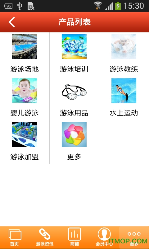 全国游泳网