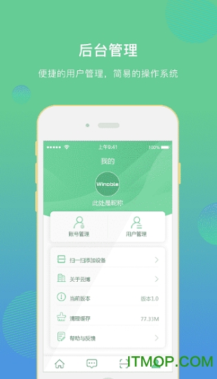 智耘农业