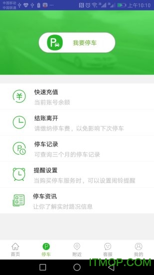 ���ĳ��⳵˾��