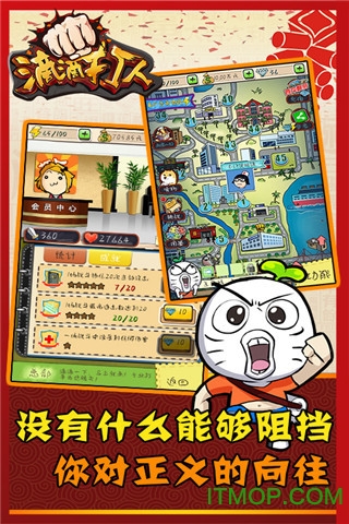 滴滴打人无限钻石版