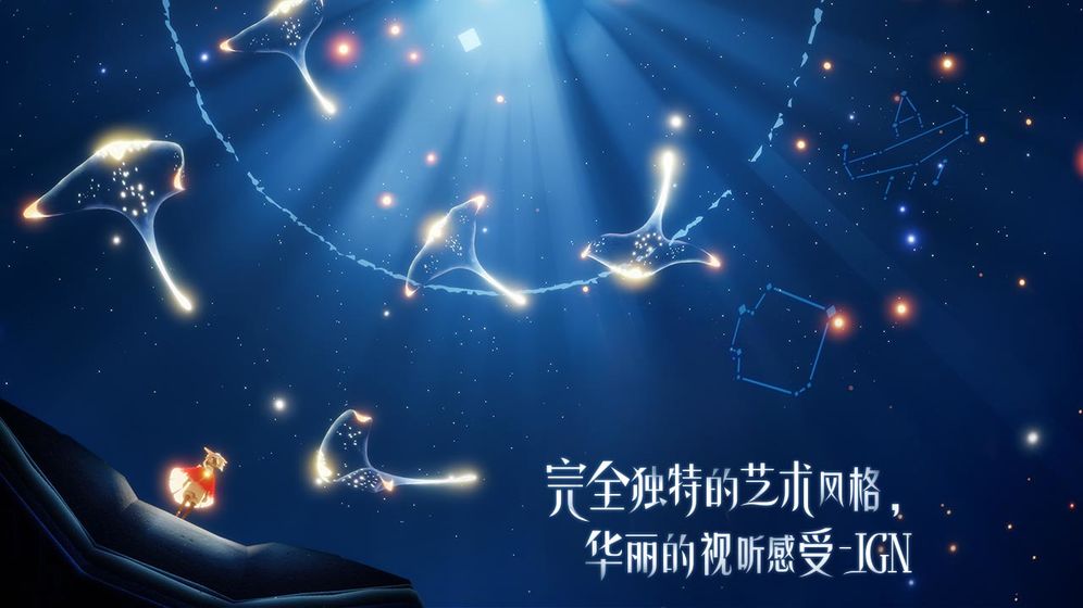 sky光遇全物品版