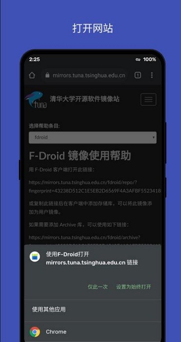 F-Droid����Դ