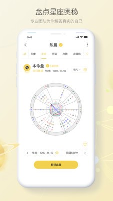 ����ռ����