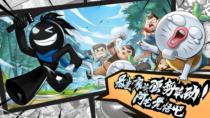 我比武特牛破解版无限内购下载2025免费版