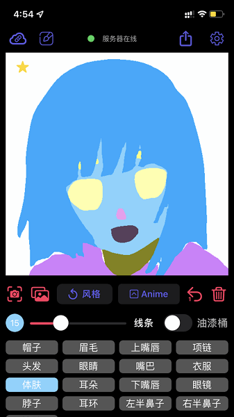 ����Ԫ����ѧԺ���°�0.99��׿��