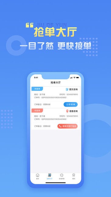 深度搜索app