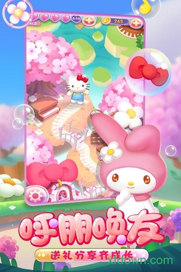 泡泡