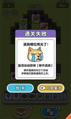 ����ģ����׬Ǯ��Ϸ��׿���°�