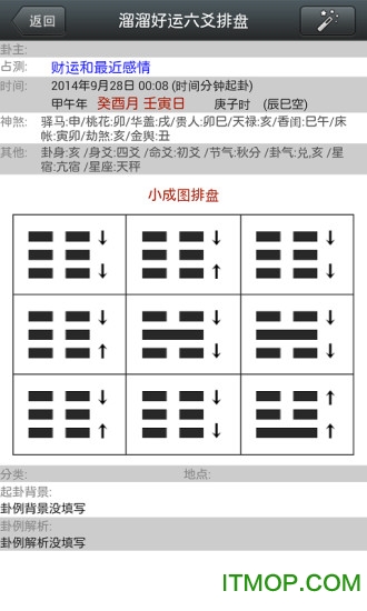 ���������س�����ֻ���2026