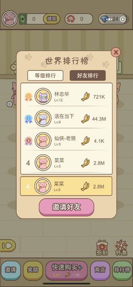 �����ȳ�