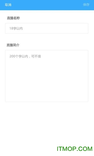慕校直播宝