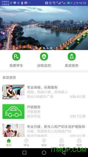 ���ĳ��⳵˾��