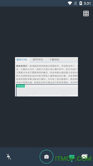 ����ɨ���ֻ���Simple Scanner Pro