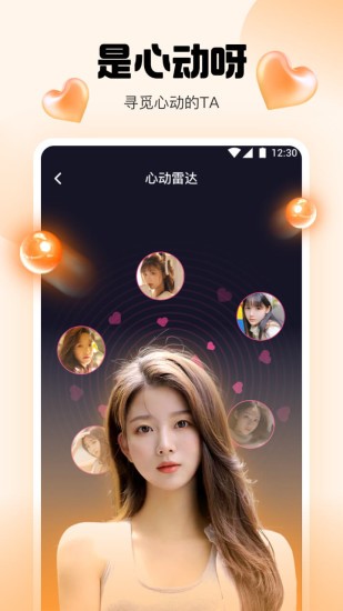 水仙直播最新版