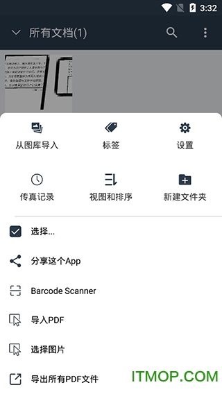 ����ɨ���ֻ���Simple Scanner Pro