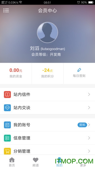 懒人快租