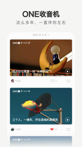 oneһ��������¾�����