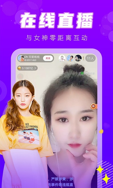 �ٰ�ֱ�� app���°�