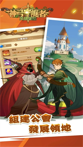 ���ػ���Ӣ�ۼ���