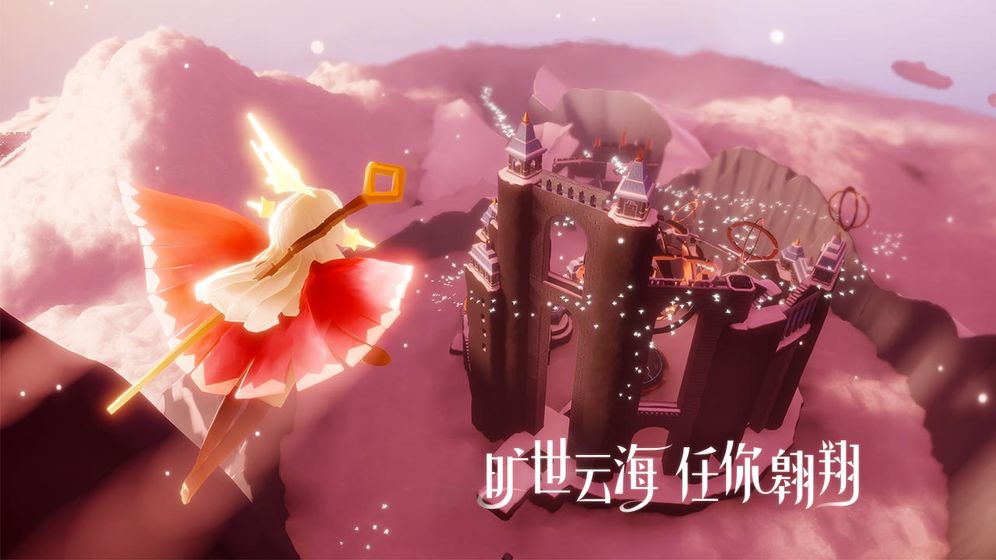 sky光遇全物品版