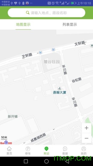 ���ĳ��⳵˾��