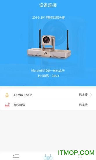 慕校直播宝