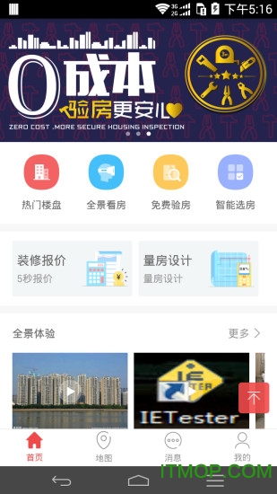 ���Ҽ�app