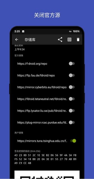F-Droid����Դ