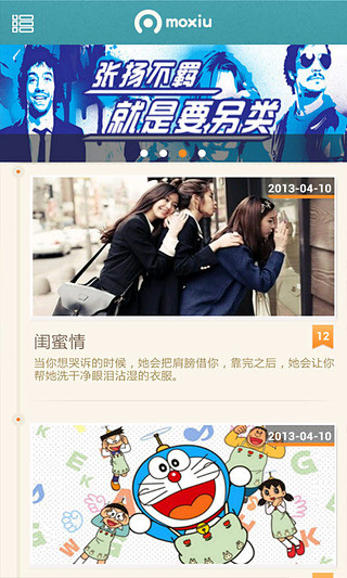 ������֪ħ���������� ����ֽ����������