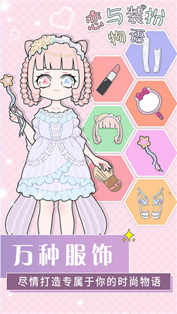 ����װ������