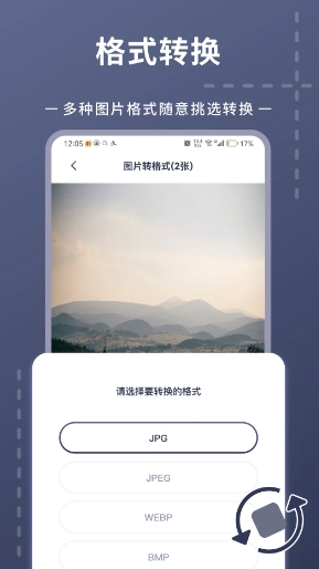 照片视频压缩
