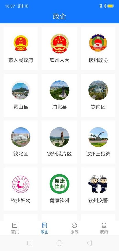 �����ֻ�����