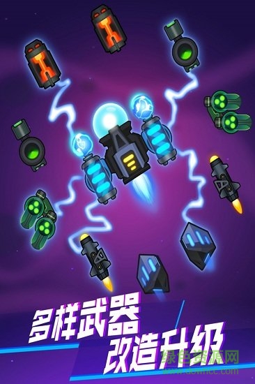 微信消灭病毒无限金币最新