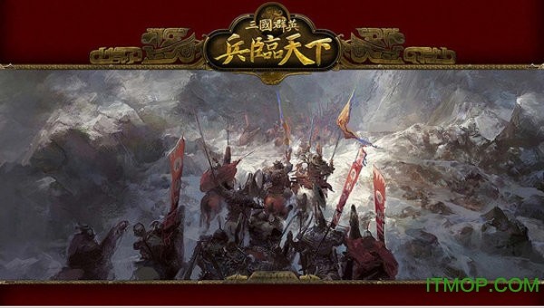 ����ȺӢ֮��������