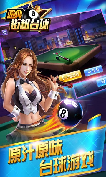 ����ֻ�̨��