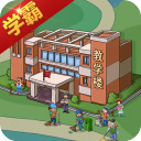 ȫ��ѧ�����޽��������ʯ��