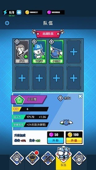 �����ս�����ù��ܲ˵���