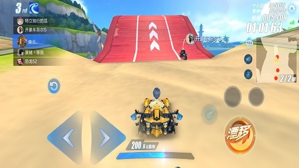 ���쳬������