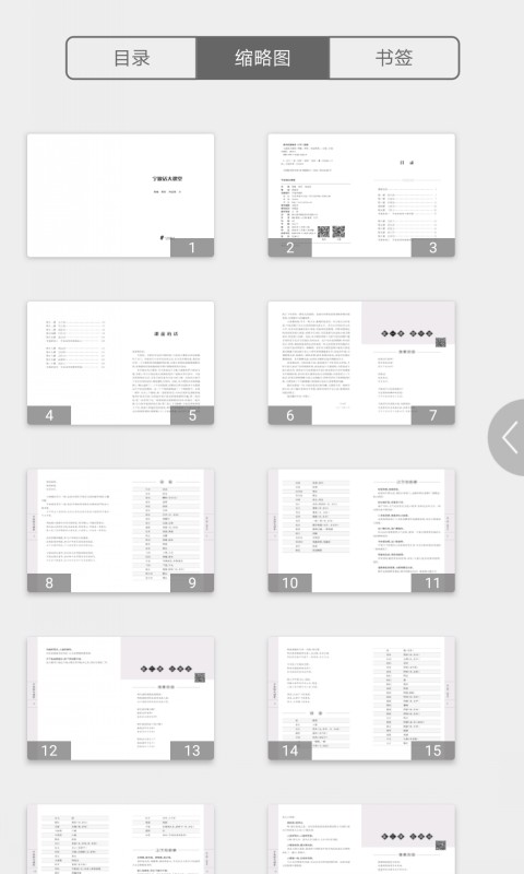 �����л�