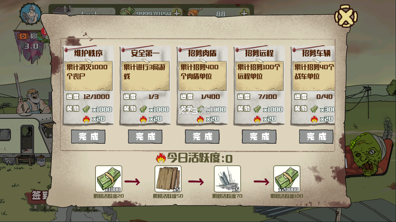 �����Ӵ�ս��ʬ�޵а�