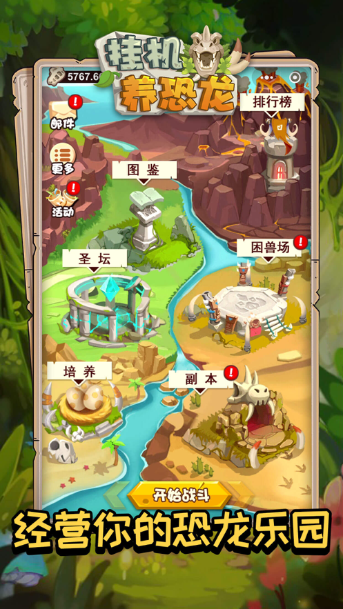 �һ���������Ϸ