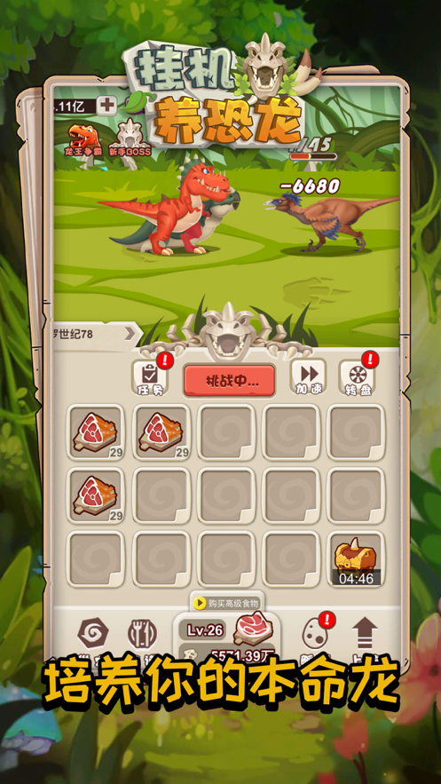 �һ���������Ϸ